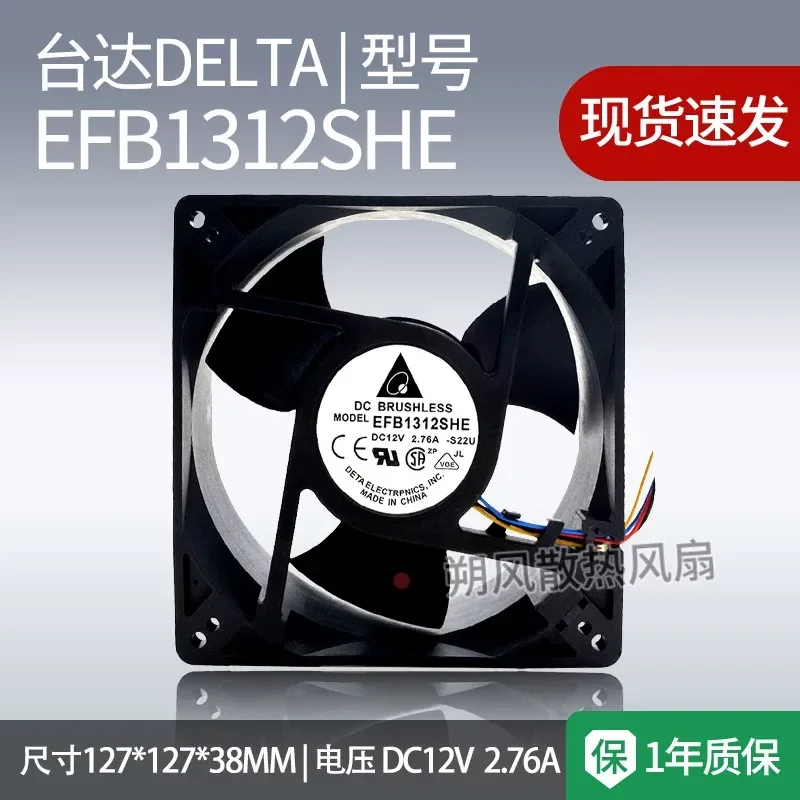 for Delta EFB1312SHE 12738 12V 2.76A 13CM High Performance Cooling Fan for Violent Modification PC Case Radiator