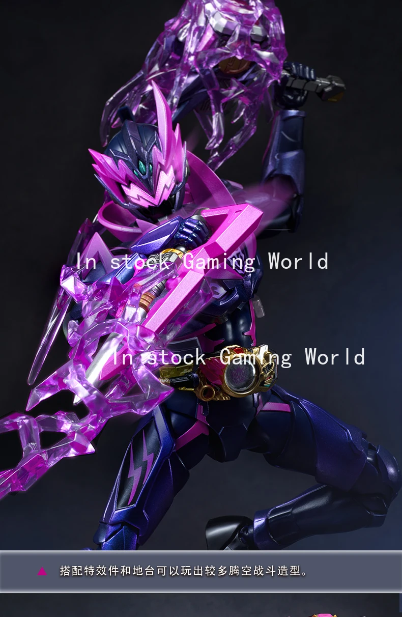 

In Stock AULDEY KATROX Armor Heroes Starray Rising RAYTHUNDER Armor Soul Movability Model Toys