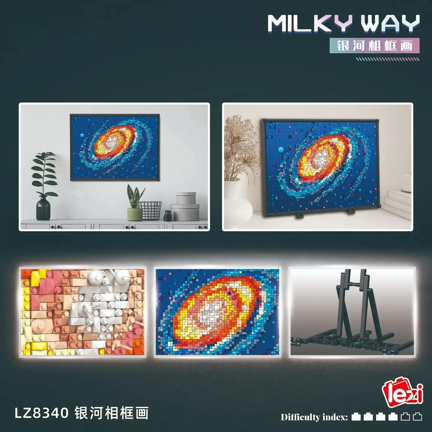 

86340 Galaxy фоторамка для рисования строительных блоков, детские развивающие головоломки для мальчиков, игрушки для сборки, технологические модели, подарки