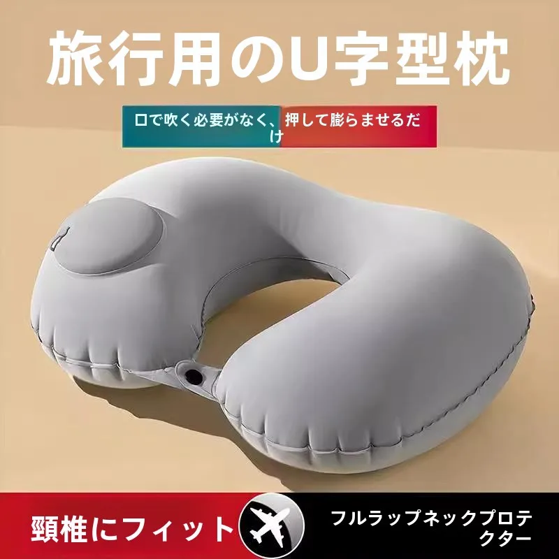 almofada-de-pescoco-inflavel-portatil-em-formato-u-para-viagem-equipamento-essencial-para-dormir-ao-ar-livre-acampamento-e-viagens-de-aviao-material-de-pelucia-macio