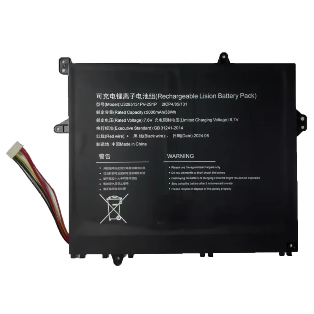 U3285131pv-2s1p 7.6V 38Wh 5000mAh Laptop battery For Legion Tsinghua Tongfang Ran 14-NAA4U 2ICP4/851131