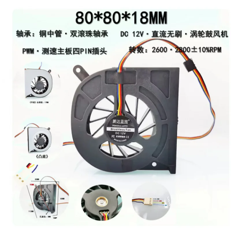 

HJY...1 PCS Brand New 8018 Turbo Blower Fan, DC12V Brushless 8CM All-in-One PWM Cooling Fan for PC Case Cabinet