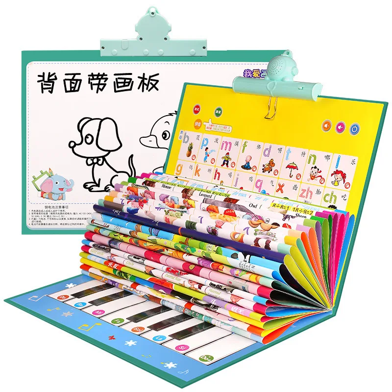 Baby Audio Early Education Wall Chart Point Reading Voice Book Children's Enlightenment Pinyin Learning Machine