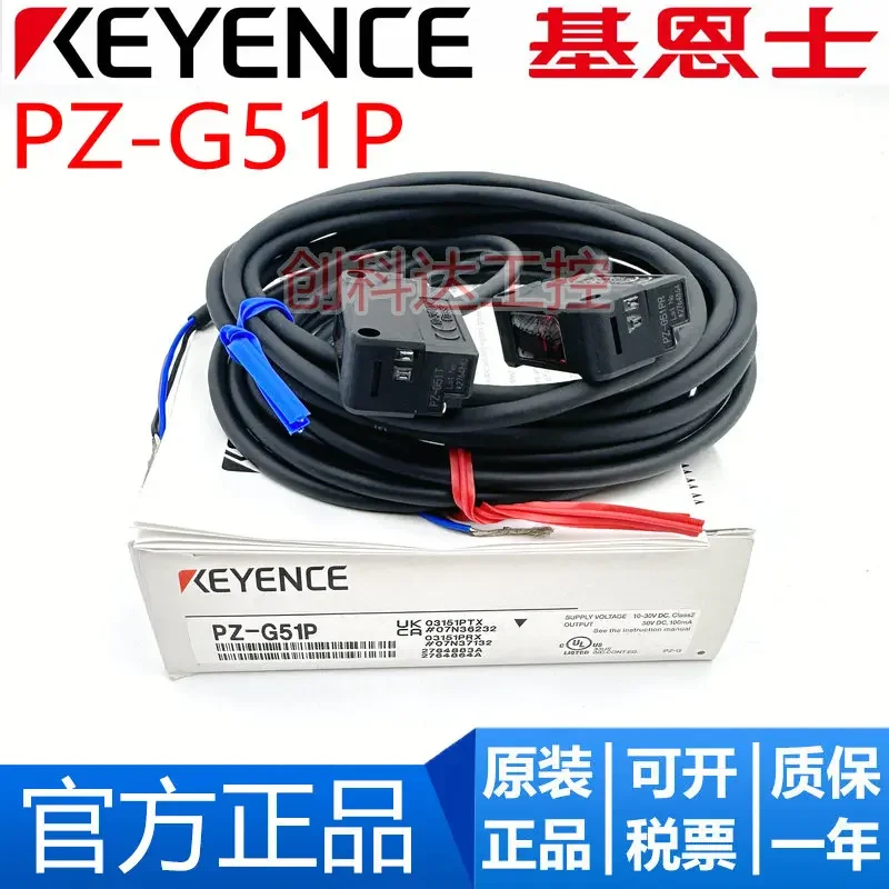 Nuevo cable sensor original KEYENCE OP-75722 OP-75721 FD-QP1