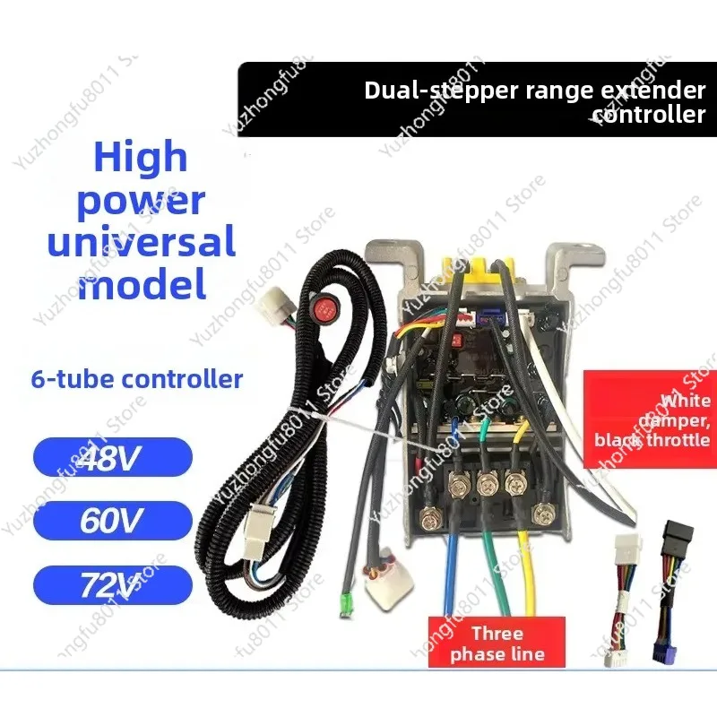 Electric Vehicle Range Extender Part, 60V/72V Inverter Controller with Auto Start for 3/4 Wheel