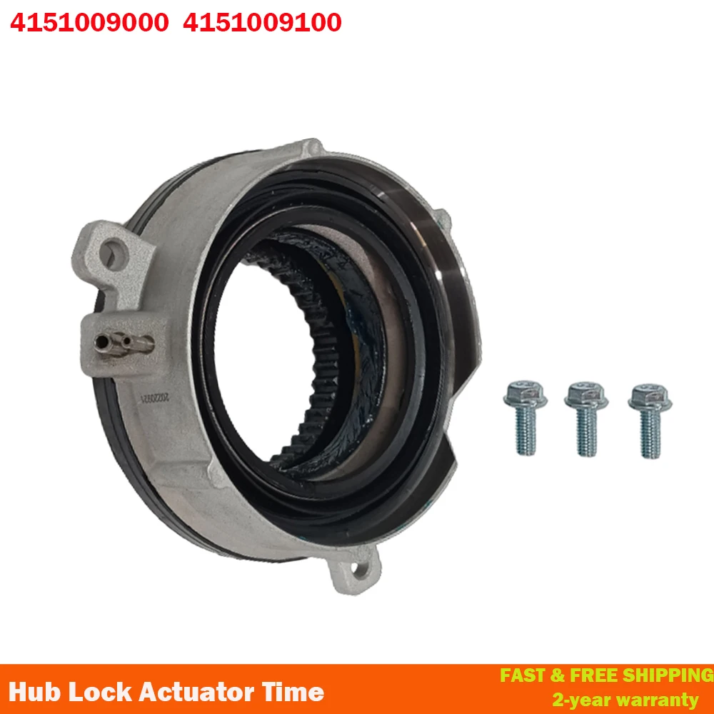 Front Clutch Bearing Wheel Lock Actuator For SSANGYONG Actyon (Sports) Kyron 4151009000 4151009100 LOCK HUB ACTUATOR