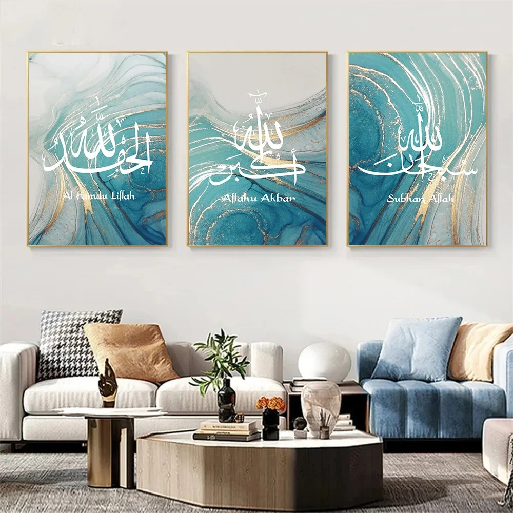 Islamic Calligraphy Allahu Akbar Wall Art Canvas Painting Turquoise Gold Line Marble Posters And Prints Pictures Home Decoration