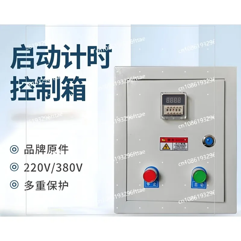 Timing Control Box, Timing Relay, Start Switch, Automatic Power-off Steaming Rice Box, Motor Stirring, Three-Phase Electric Box