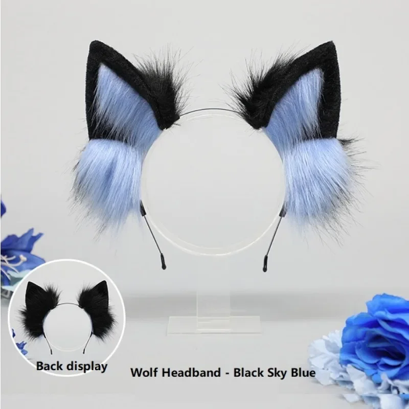 사랑스러운 동물 인조 모피 늑대 귀 머리띠, 현실적인 모피 솜털 머리 고리, 로리타 애니메이션 가장 무도회 코스프레 코스튬