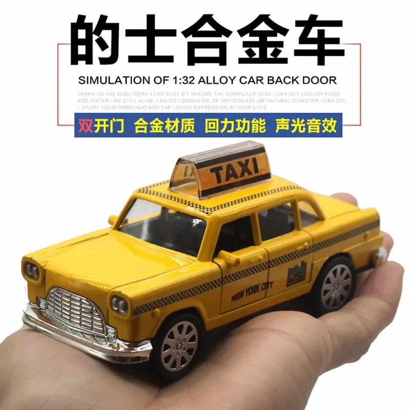 1: 32  5 alloy taxi models, Lada Cadillac Ford car models, children\'s toys recommended gifts