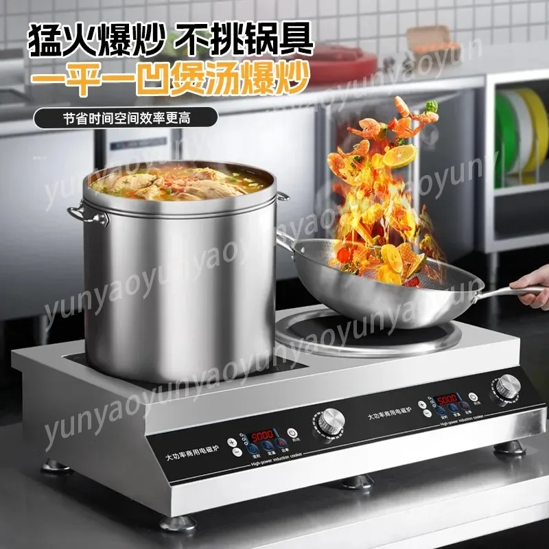 

Stainless Steel Induction Cooker Commercial High Power Flat and Concave Surface Integration, Double Head Stove Cooker