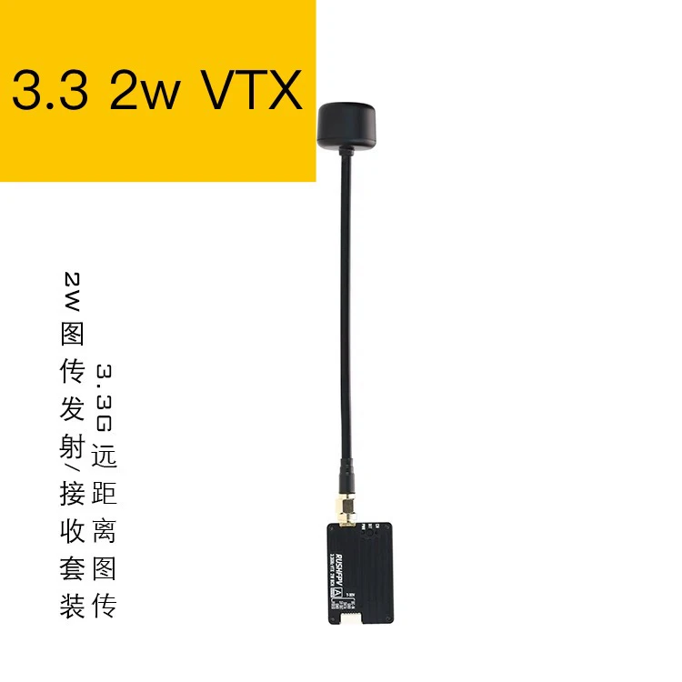 RushFPV 3.3G 2W VTX 8CH 2000MW Audio Video FPV Transmitter Receiver Module 7-30V for RC Remote Multi-Rotor DIY Parts