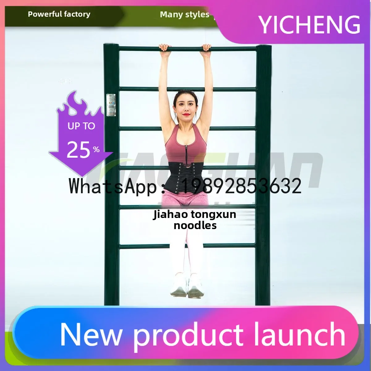 V5.11  Outdoor Fitness Equipment Ribbed Wooden Frame for Residential Parks, Squares, and Schools