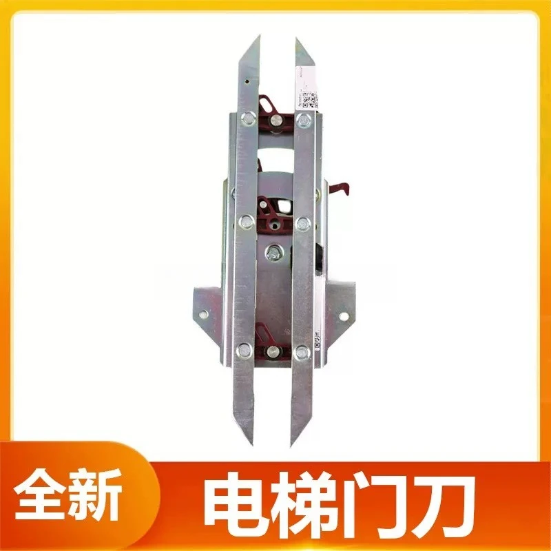Suitable for  3300AP 3600 elevator car door knife CSK-CA00CC200 Format door lock door opening