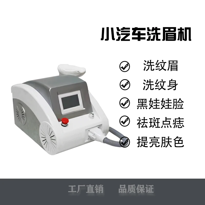 Hot Selling Salon Home Appliances Personal Care Spa Equipment Beauty Machine Appliances