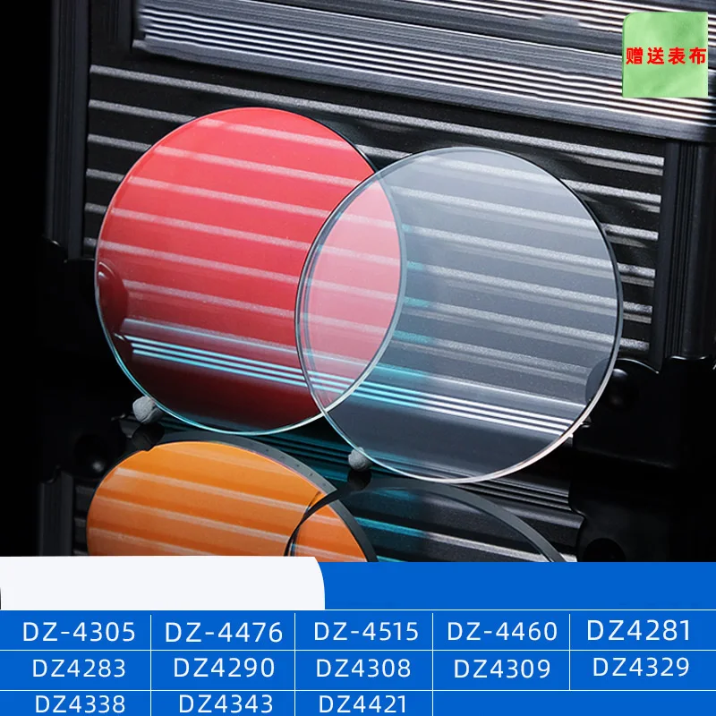 

44.5mm Mineral watch mirror for Desai watch DZ4381 DZ4329 DZ4463 DZ4218 DZ4305 DZ4476 Mineral glass watch mask accessories