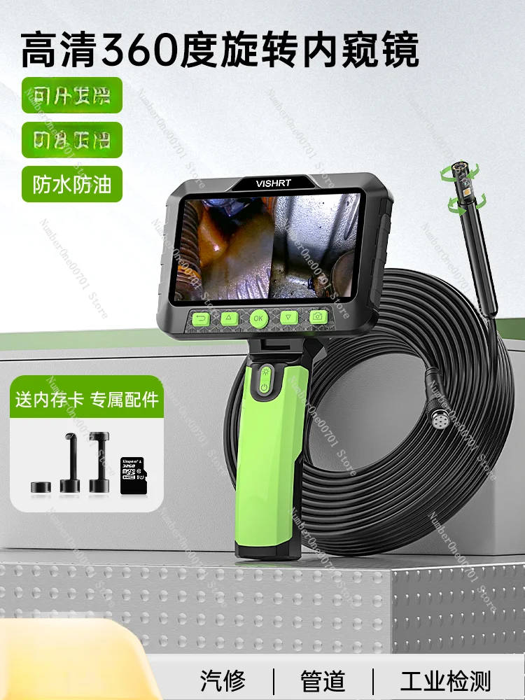 Industrial Endoscope 360-Degree Rotating HD Camera Automobile Pipeline Maintenance Engine Carbon Deposit Detection