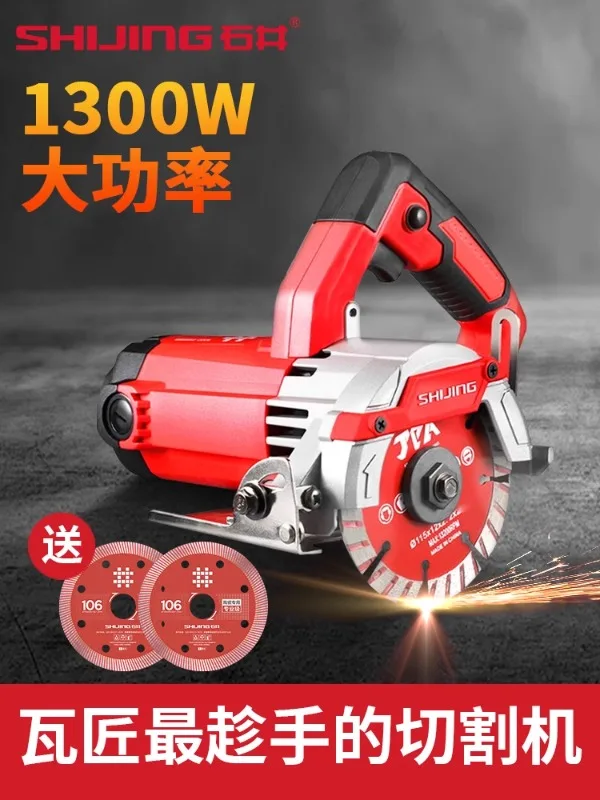 Cloud stone machine cutting  ceramic tile small handheld saw slotting special cloud stone machine electric saw wall cutting tool