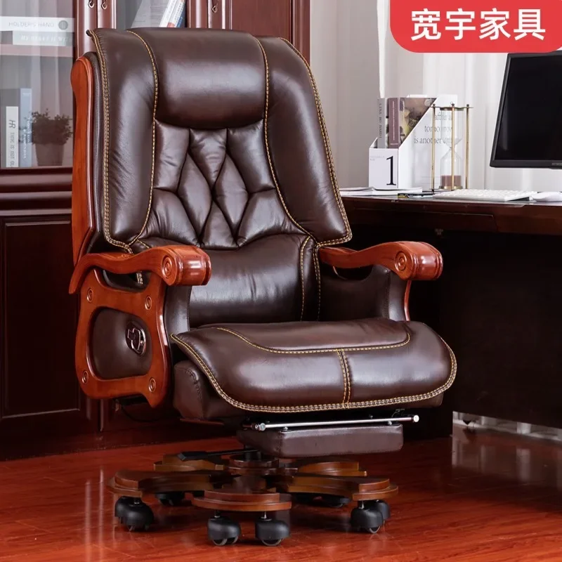 Leather first layer cowhide boss chair business home ergonomic office chair rotating lifting Xiaoyao computer