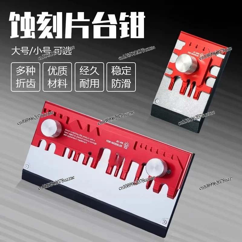 AT-MPB AT-PB Model Tool, Etched Sheet PE Bending Machining Clamp