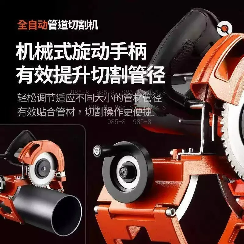 40-250mm Round Pipe Cutting Tool, Portable Electric Cutter for PE Plastic Galvanized Steel Fire Pipe