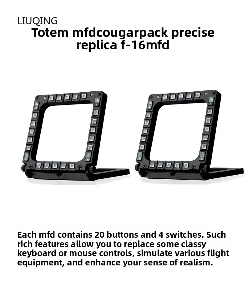 حزمة MFD COUGAR الأصلية مع 2 MFD (بما في ذلك الشاشات) للكمبيوتر Thrustmaster Windows 10 و11