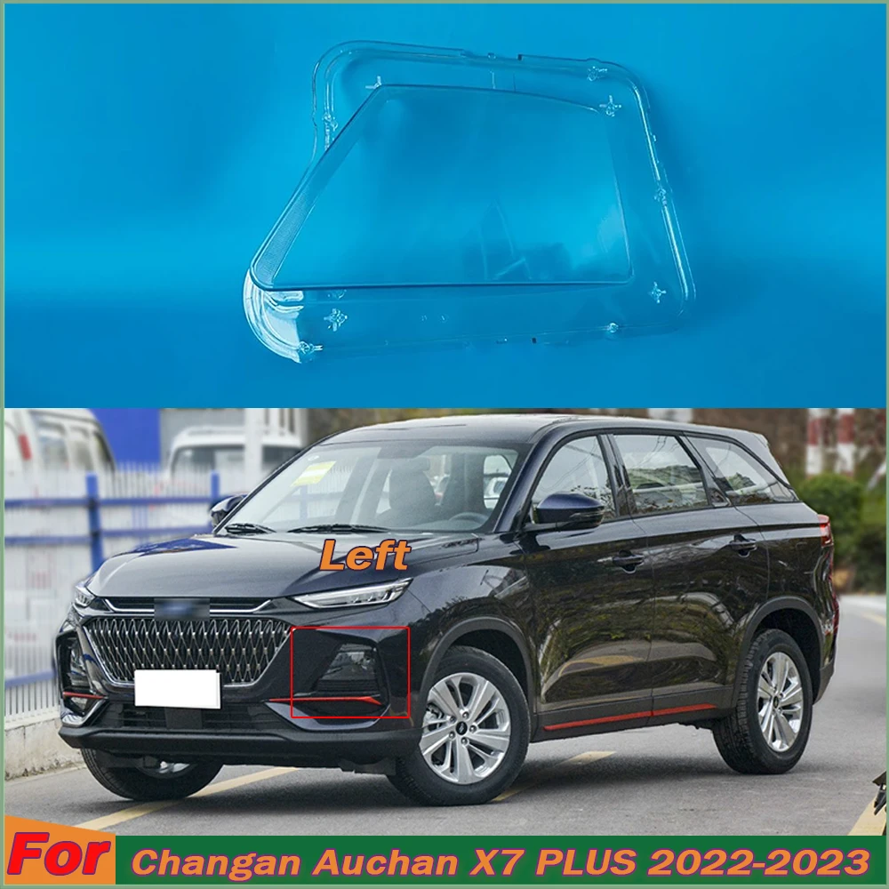 

Прозрачная маска для корпуса фары Changan Auchan X7 PLUS 2022 2023, корпус фары из плексигласа, замена оригинальных линз