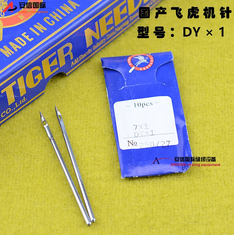 Domestic Flying Tig…