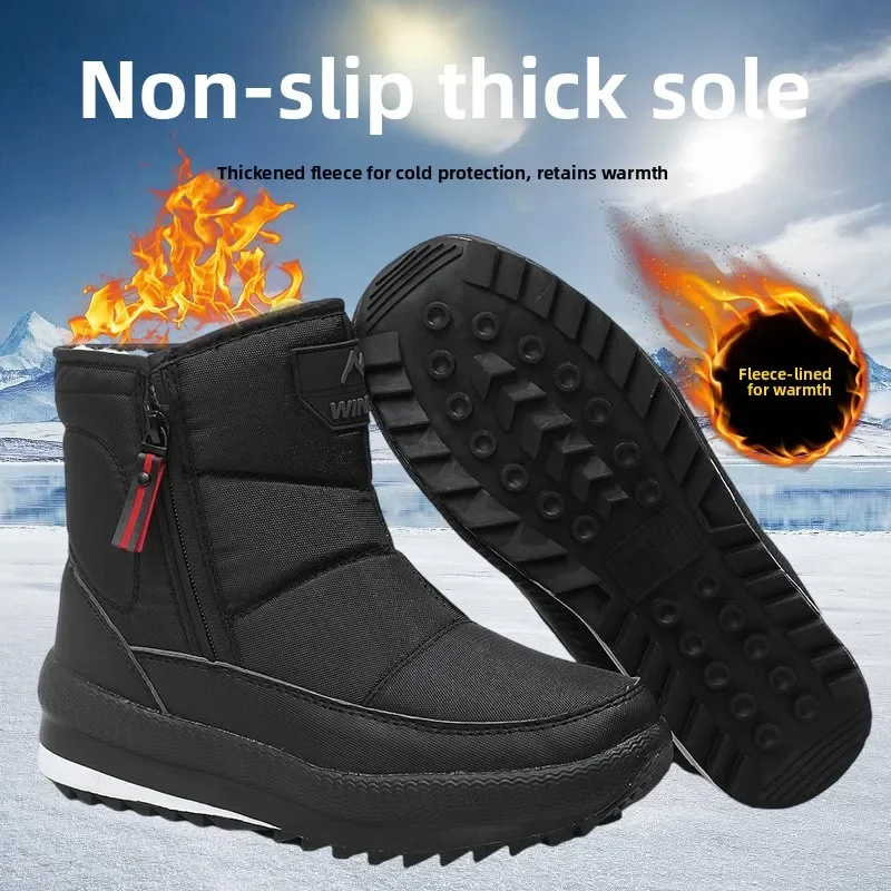 

Thickened Winter Outdoor Men's Snow Boots Comfortable Fleece Cotton Shoes Elderly Waterproof Snow Cotton Warm Casual Cotton B...