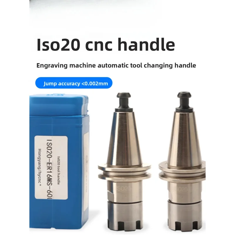 

ISO20 CNC dynamic balancing tool holder for ER16 ER20 high-precision engraving machine