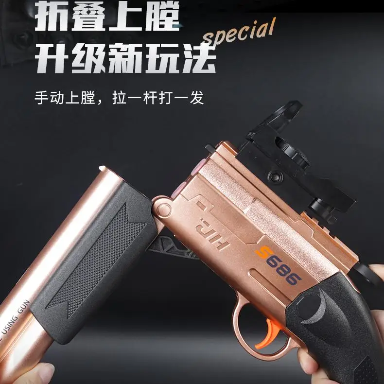 Espingarda de cano duplo s686 para crianças, arma de bala macia, arma de brinquedo para meninos, dois tiros, 63cm, modelo de espingarda carregado manualmente