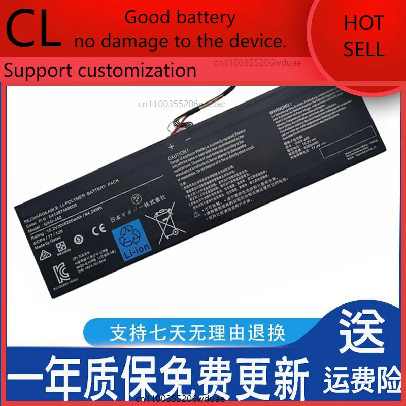 

Для аккумулятора Gigabyte GAG-J40 Aero 14-K7 15-X9 15-Y9 14-P64WV6 X7 DT