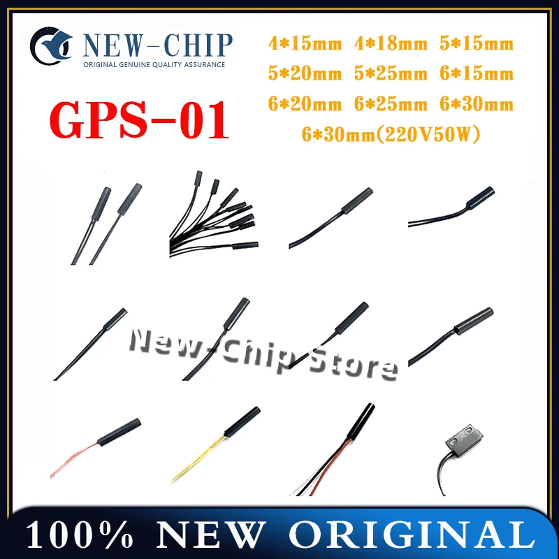 

5PCS Embedded reed tube magnetic switch Plastic tape line GPS-01 4*18...6*30 normally open line length 350MM close to the power