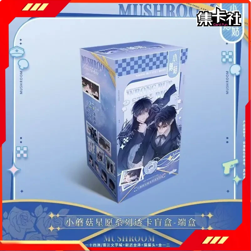 

Little Mushroom Card Star Wish Series Novel Peripheral Cards Comic Character An Zhe Lu Feng Collection Cards Toy Gifts