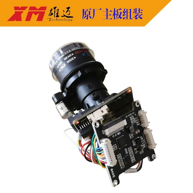 XMEY 3MP IP Network Camera Module 4x Autofocus Module G3SAF Zoom Module IPC 2.8~12MM Lens