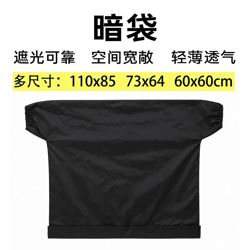 60×60cm Large Film Changing Bag,Light‑Tight Pouch for Roll Film Loading