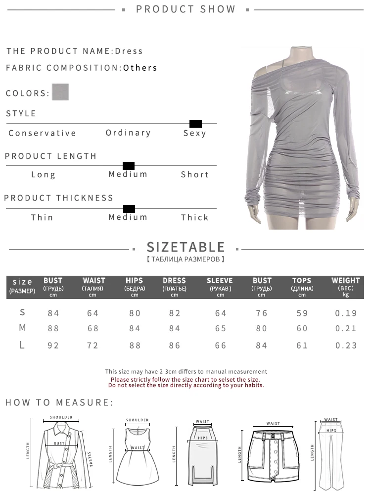 Weird Puss Mesh Patchwork Mini-Kleid mit schrägem Kragen und langen Ärmeln + ärmellose, rückenfreie, figurbetonte Bodysuits mit tiefem Ausschnitt, sexy 2-teiliges Set – Detail 1
