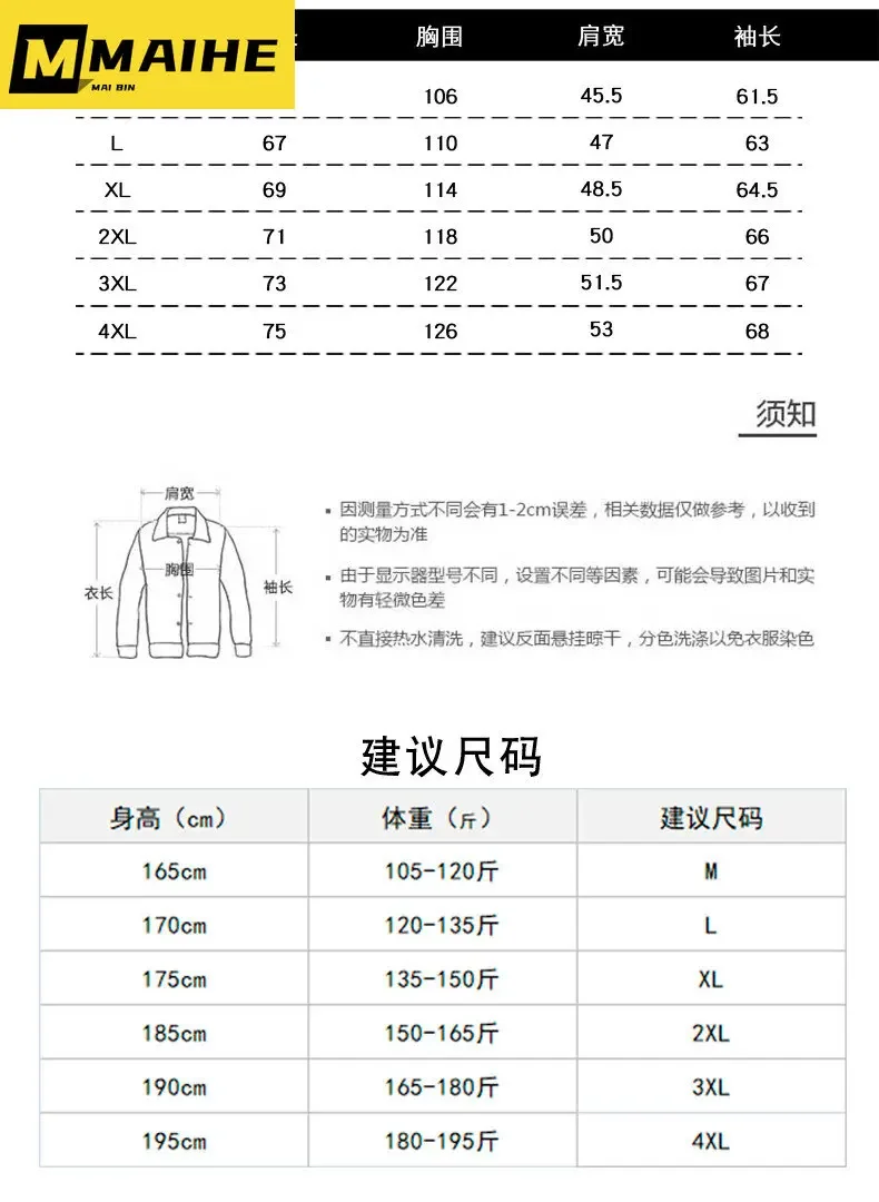 Autumn/Winter Letter-embroidered Windproof Baseball Jacket Men's Plus Cotton Army mountain MA-1 Cargo Jacket Academy Jacket 4XL
