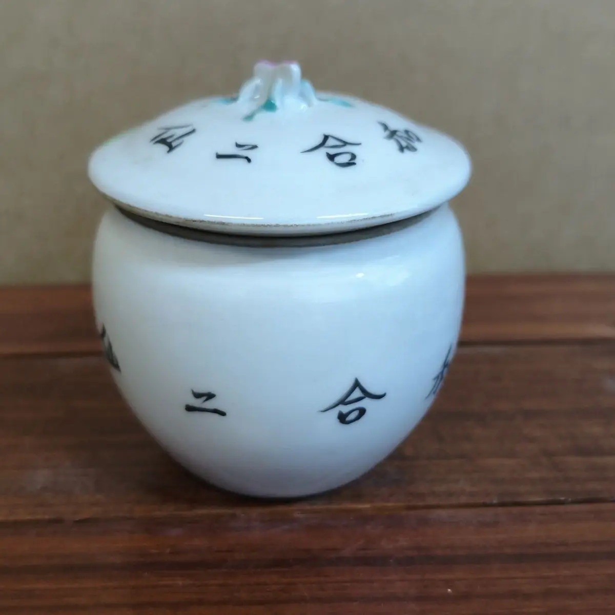 Pre Owned Collection Hehe Two Immortals Printed Ginseng Tea Can Chinese Style Sealed Tea Caddy Decorative Storage Jar