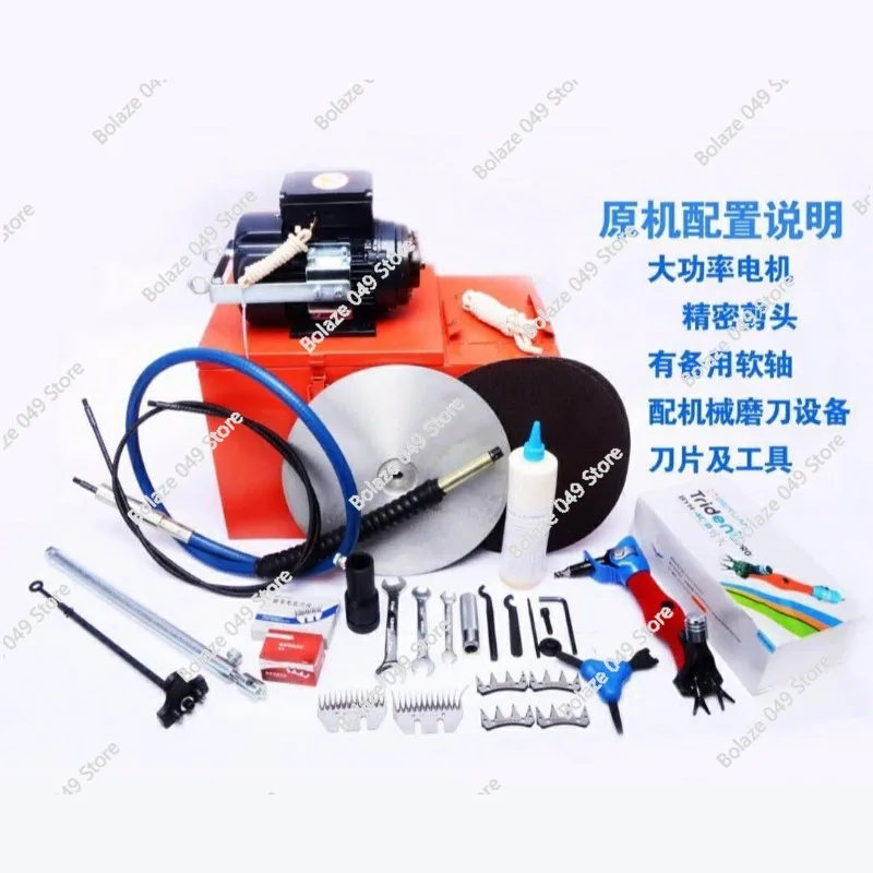 

Professional flexible shaft type beiyuan sheep shearing clipper sheep hair clipper sheep goat flexible shaft shearing machine