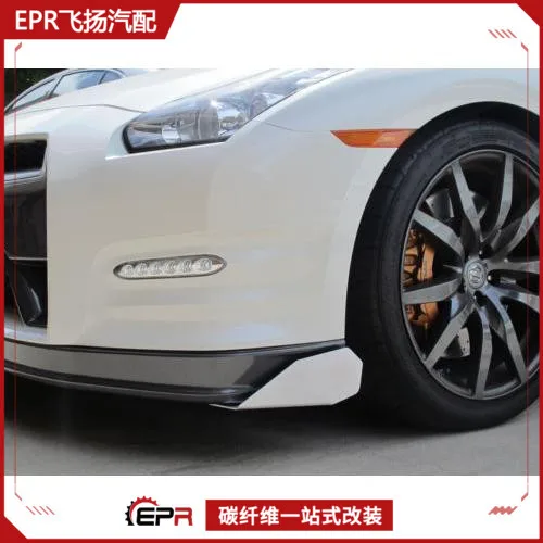 

Universal ARC carbon fiber car modification parts, small wrapping angle of front bar, side spoiler blade, and small wrapping ang
