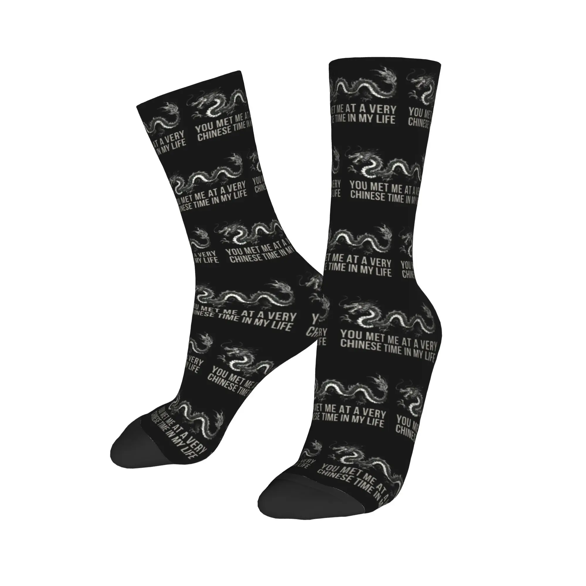 New Male Men Socks Harajuku China Meme You Met Me At A Very Chinese Time Sock Women Sock Spring Summer Autumn Winter,