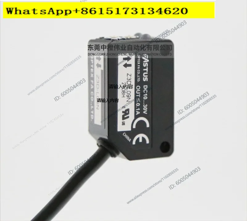 Z3DL09N photoelectric switch, strong anti-disturbance long-distance detection infrared photoelectric mechanical equipment