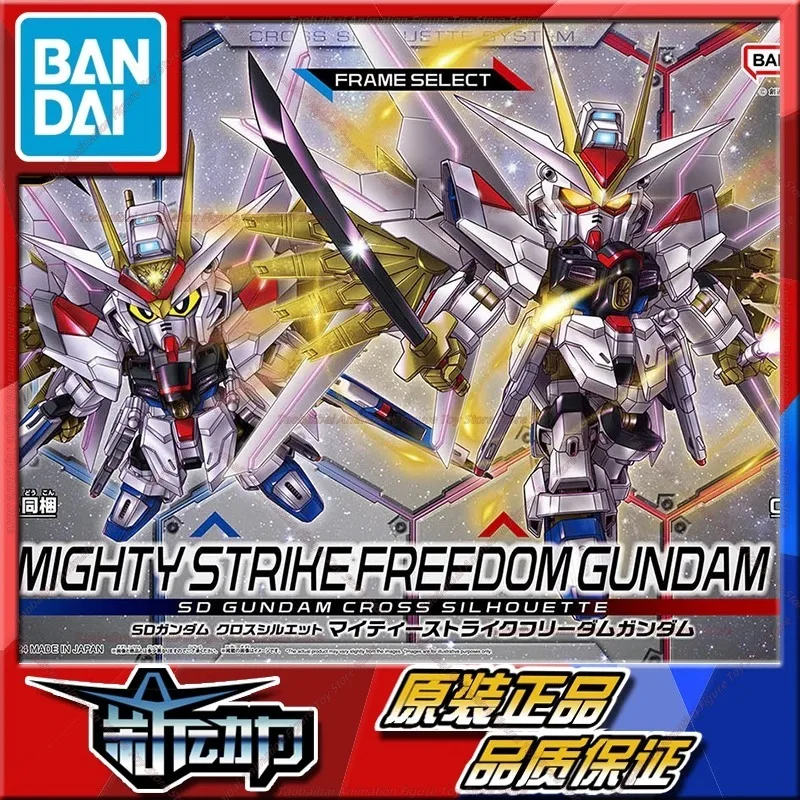 Bandai SDCS BB Fighter Extraordinary Strike Freedom Gundam SEED Theatrical Edition Assembled Model Collection Gift Original