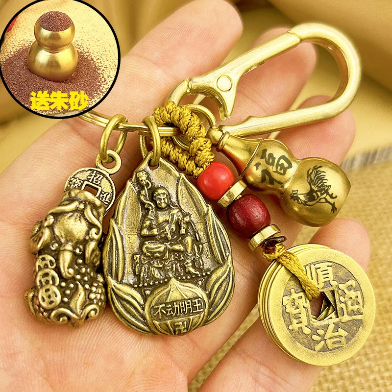 

2PCset Brass Keychain Zodiac Benming Buddha Eight Patron Saints Car Large Hollow Gourd Five Emperors Money Pendant
