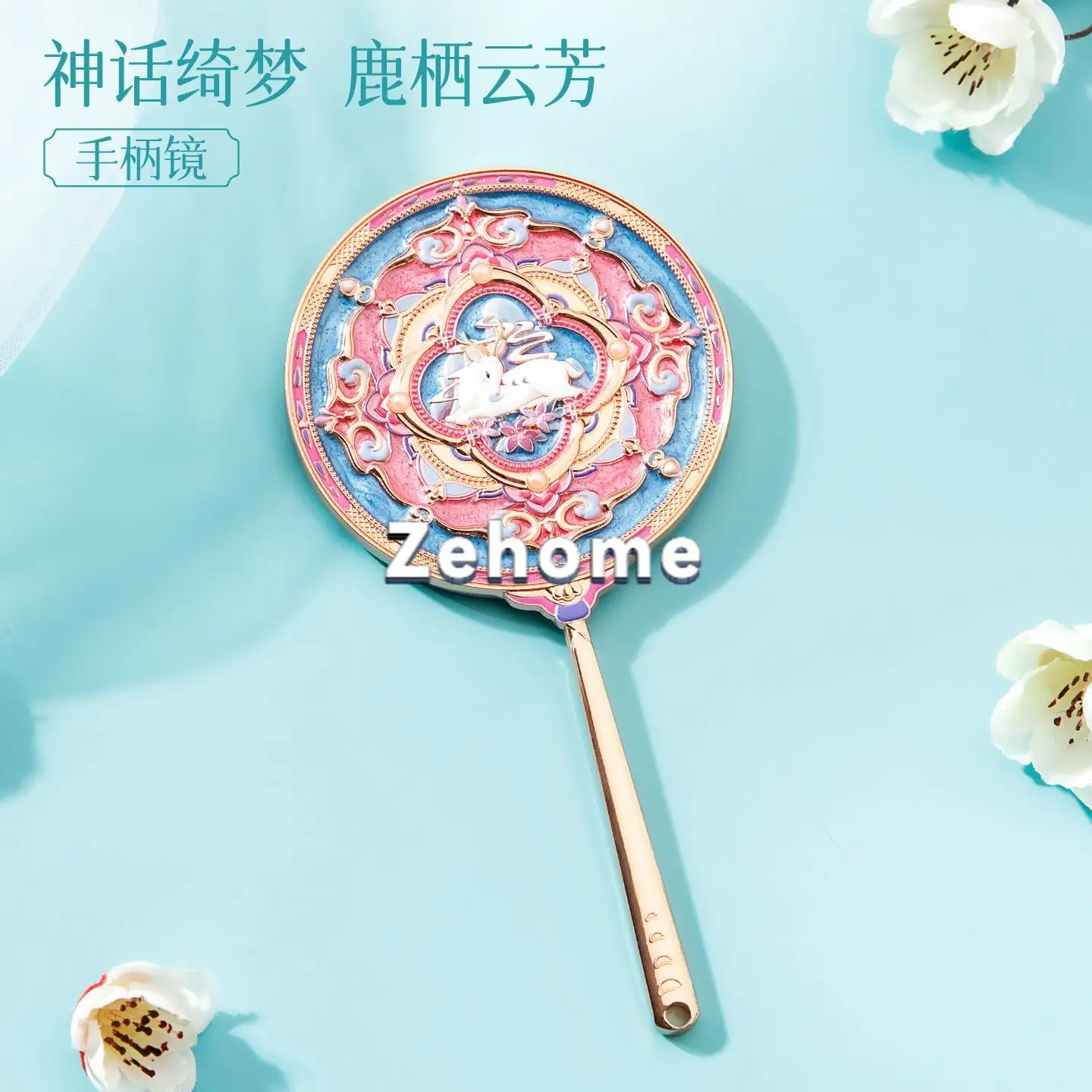 Dunhuang nine-color deer handheld makeup mirror national style metal relief handle mirror gift merchandise gift box portable