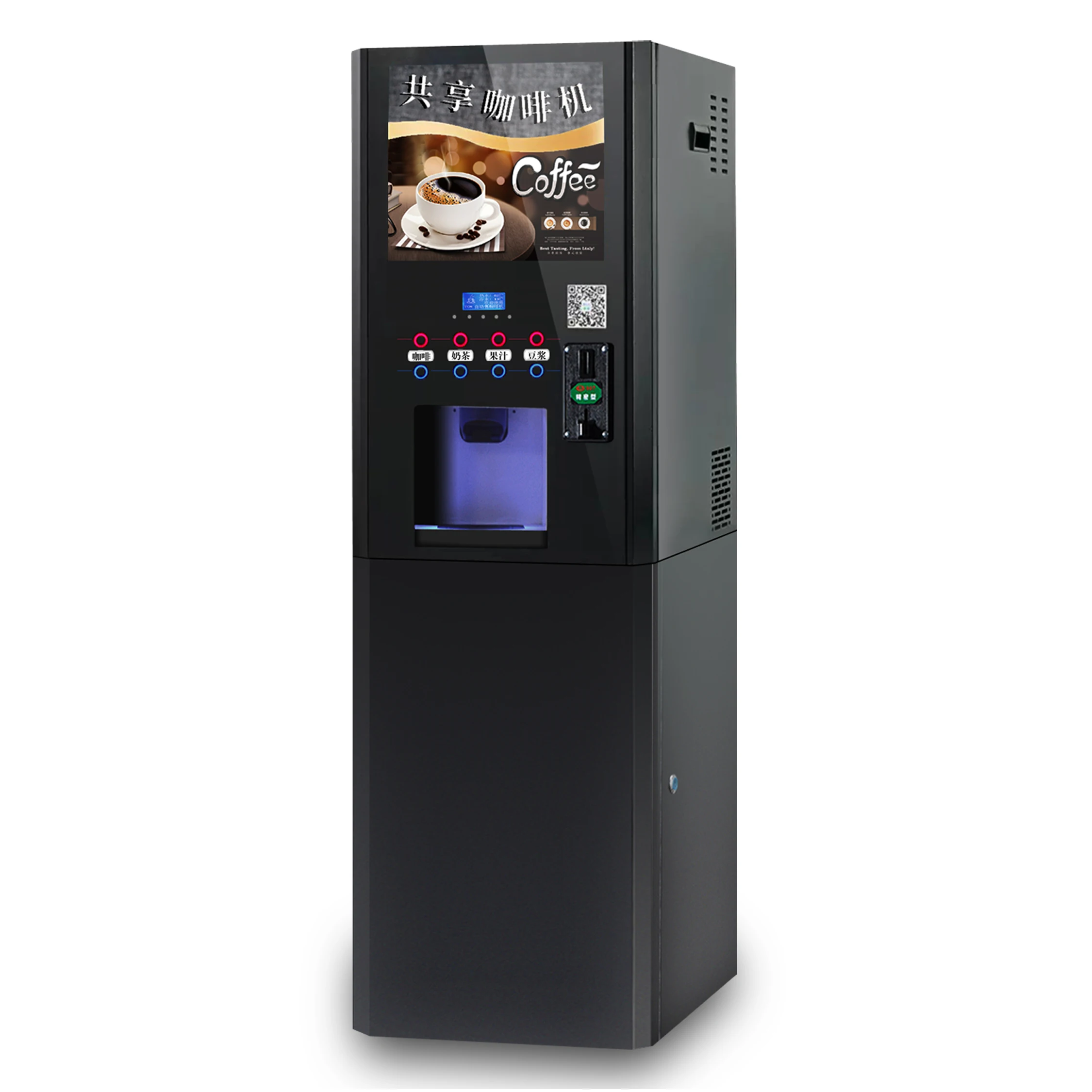 40ST (2+2) Concentrated Ice Juice Vending Machine Vertical Type Coin Coffee Machine Automatic Instant Coffee Machine