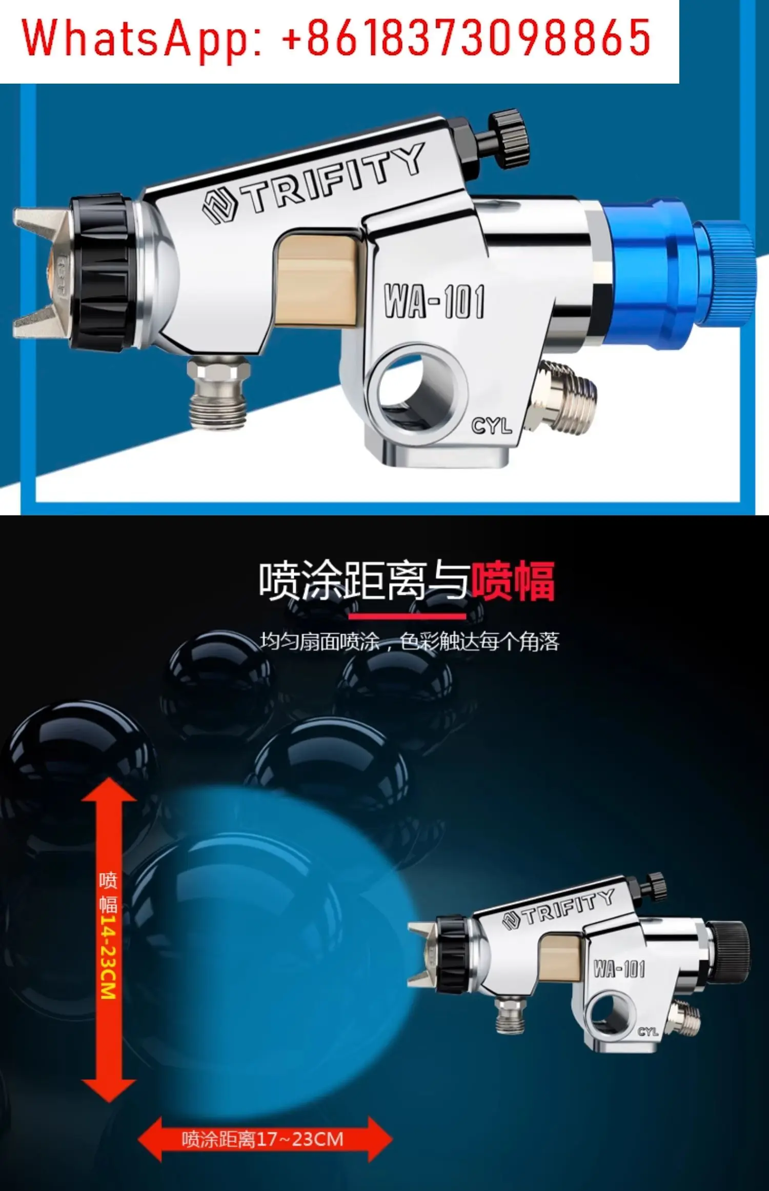 Pistola de pintura automática, linha de alta atomização, ferramenta de pulverização pneumática alternativa wa-101