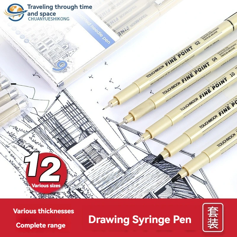 Zestaw pisaków do rysowania manga, pisaków igłowych, pisaków do linii haczykowych, pisaków do szkicowania, artykułów piśmienniczych i przyborów artystycznych z 12 końcówkami, pigmentowym tuszem Micron.