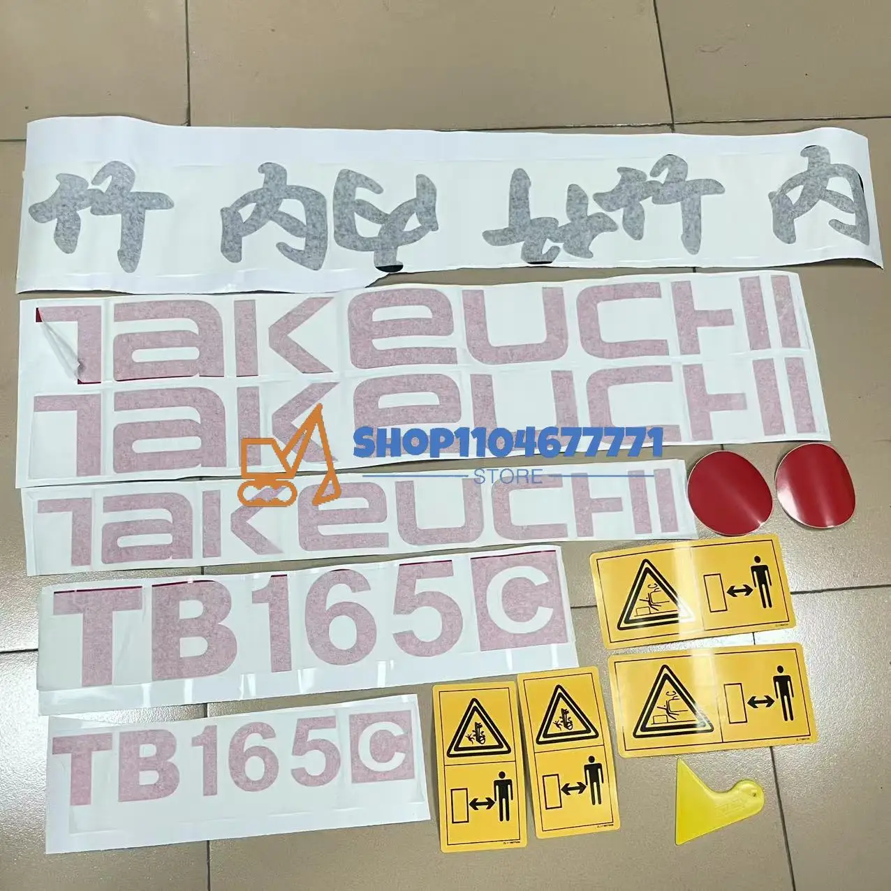 

Для Takeuchi полные автомобильные наклейки TB150 160 165 175C полная автомобильная наклейка экскаватор наклейка предупреждающие этикетки части